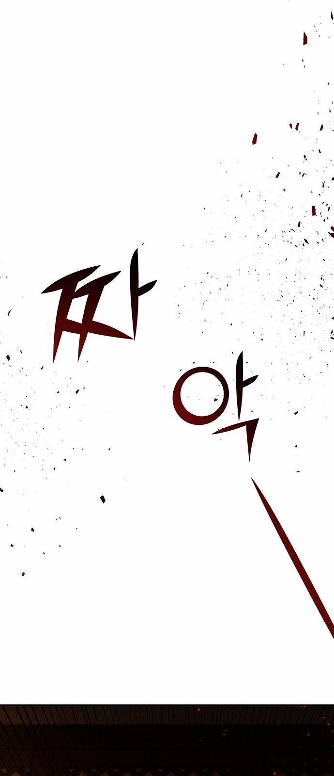 Thái Tử Myolyeong 66.1 trang 58