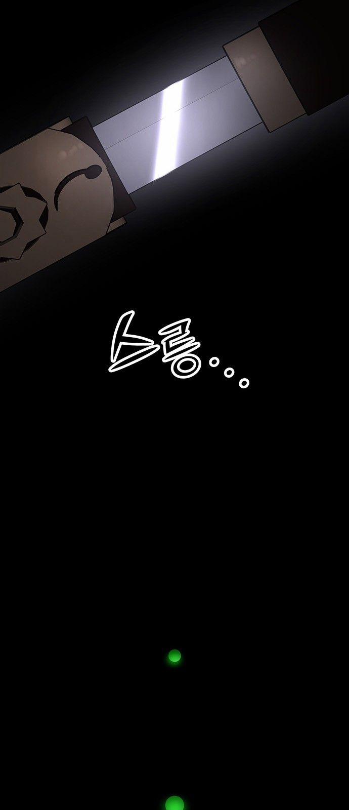 Thái Tử Myolyeong 66.2 trang 58