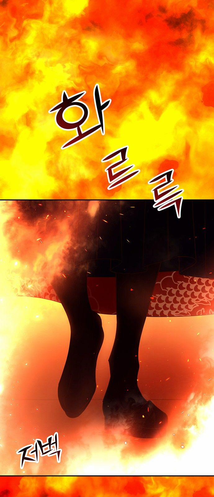 Thái Tử Myolyeong 68.1 trang 16