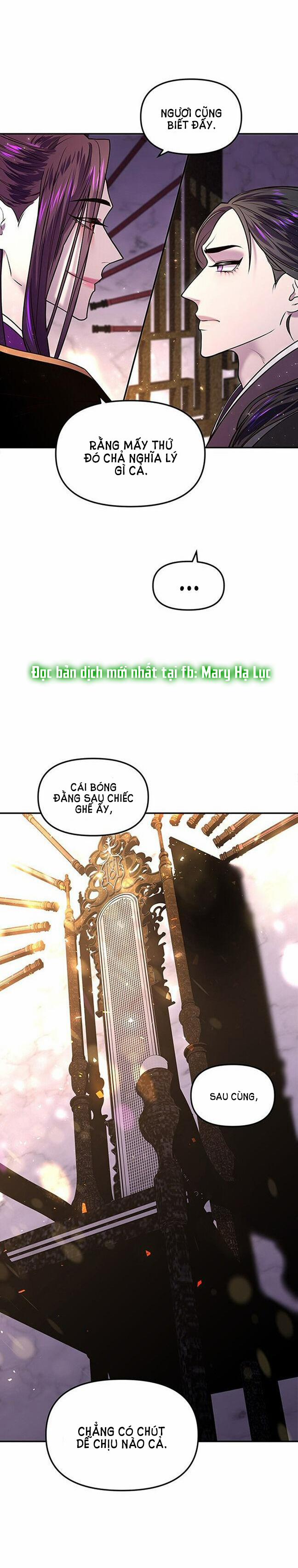 Thái Tử Myolyeong 7.1 trang 12