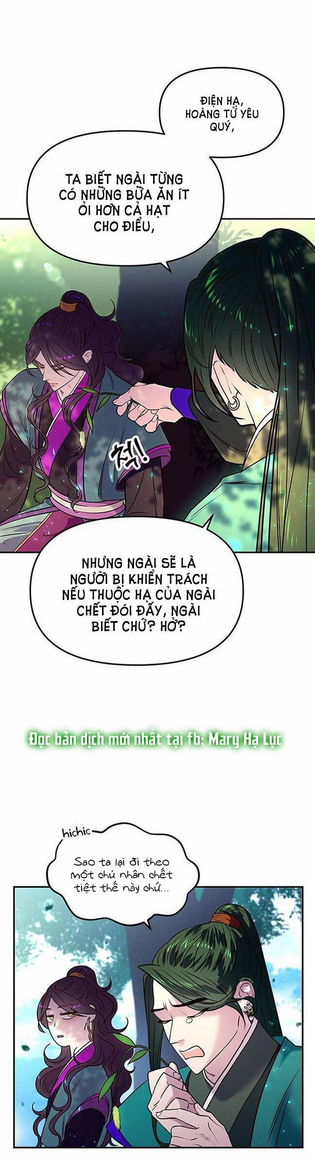 Thái Tử Myolyeong 7.1 trang 22