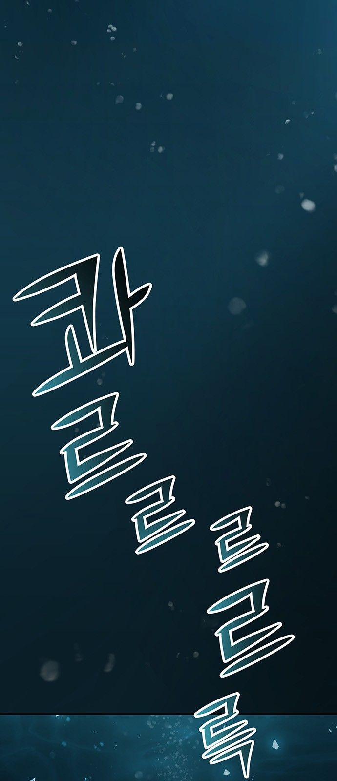 Thái Tử Myolyeong 72.1 trang 37