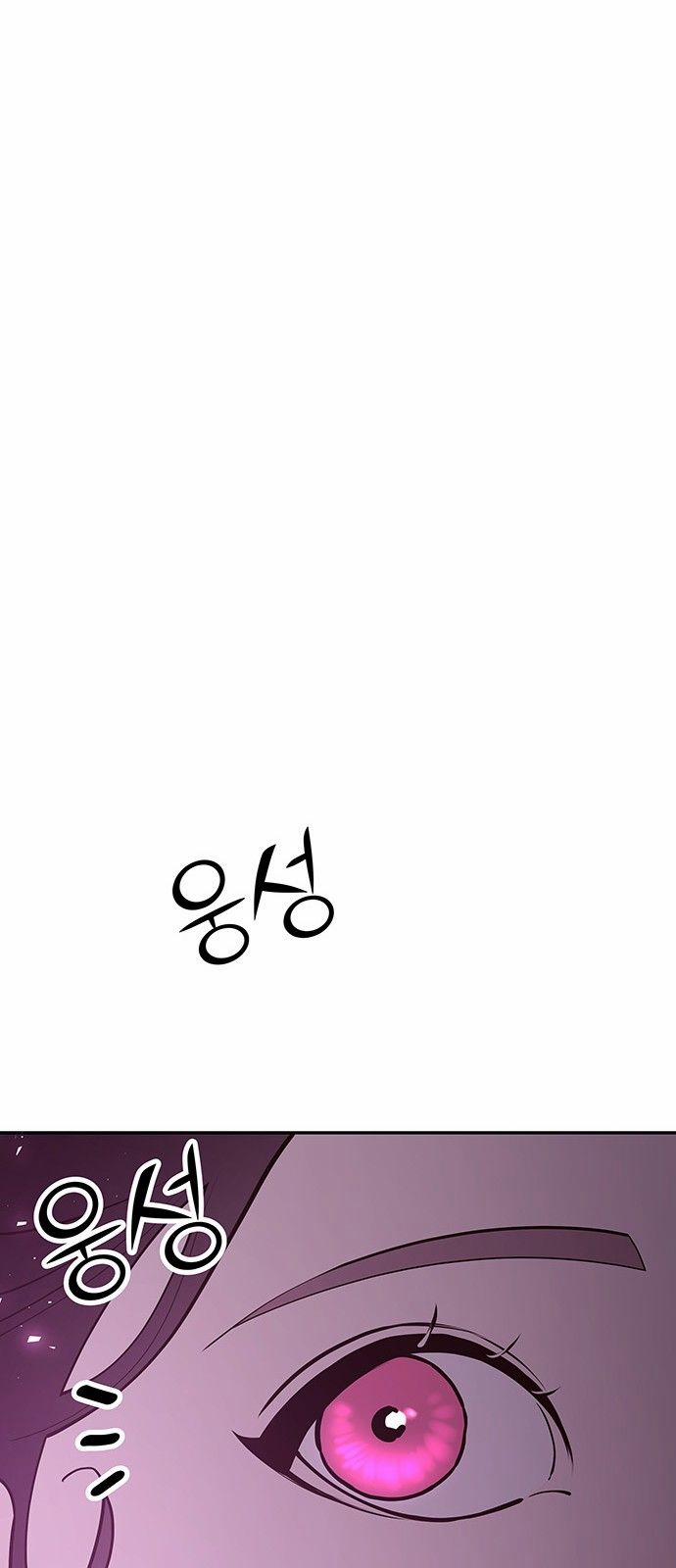 Thái Tử Myolyeong 74.1 trang 39