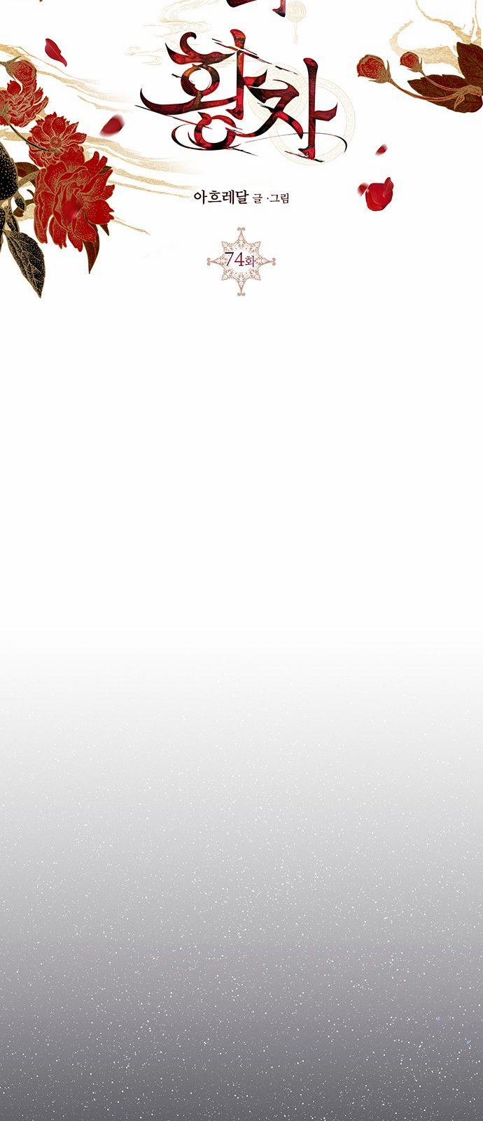 Thái Tử Myolyeong 74.2 trang 18