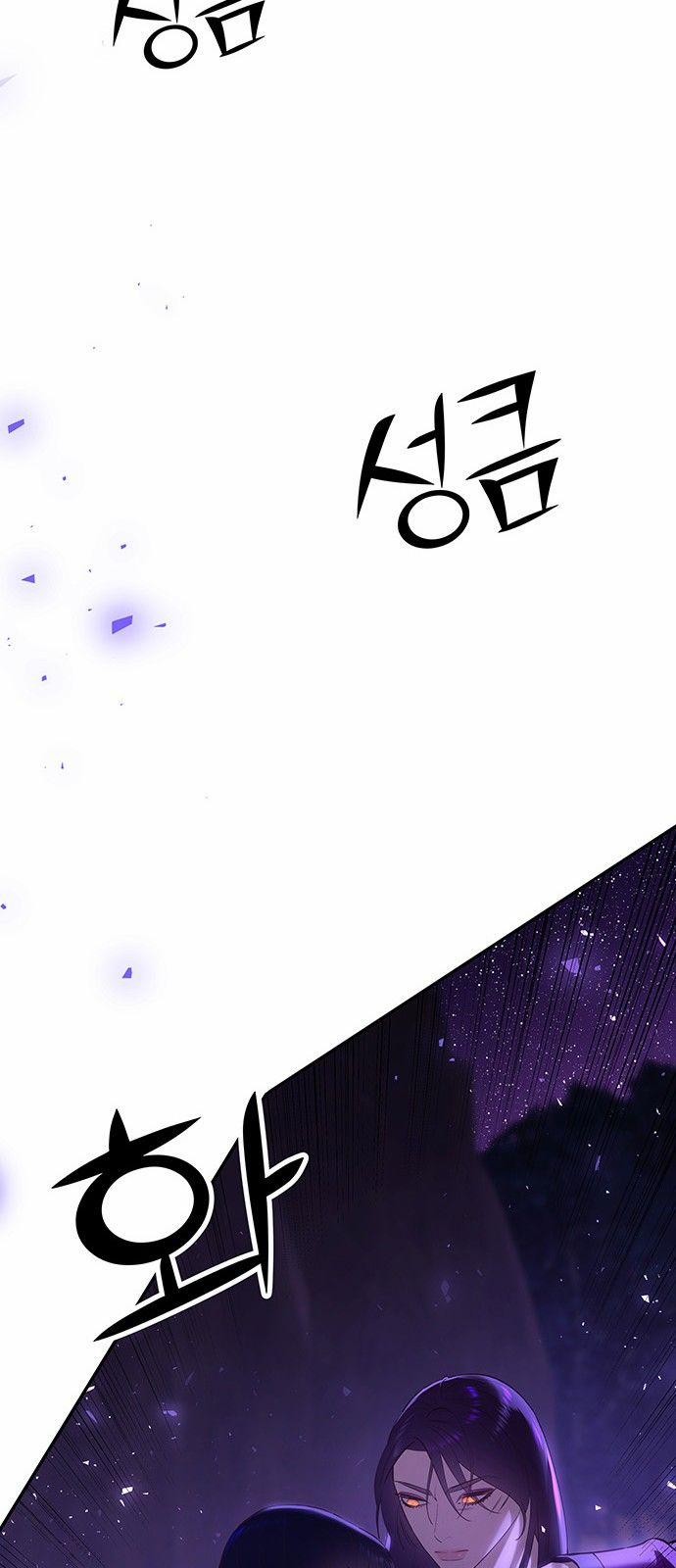 Thái Tử Myolyeong 74.2 trang 23