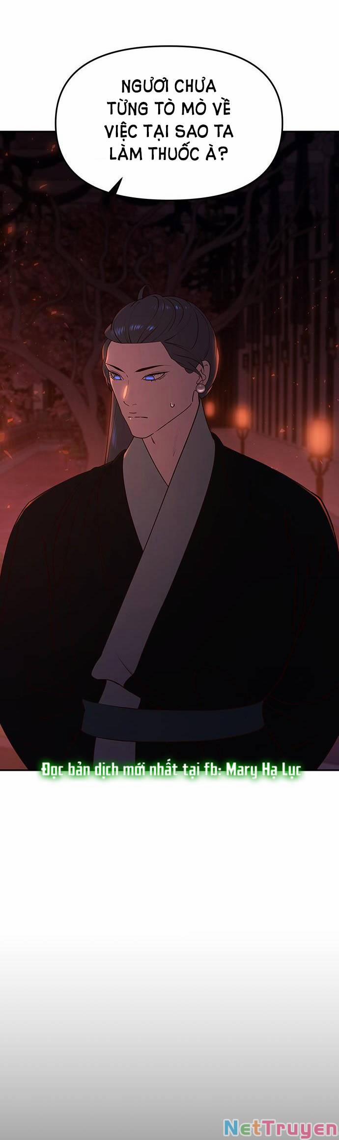 Thái Tử Myolyeong 76.2 trang 4