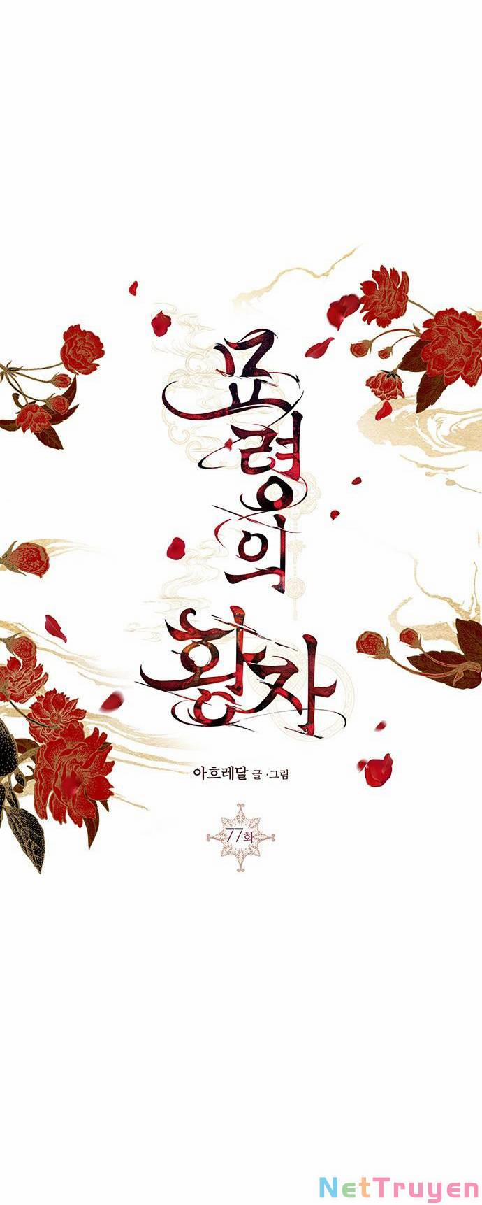 Thái Tử Myolyeong 77.2 trang 46