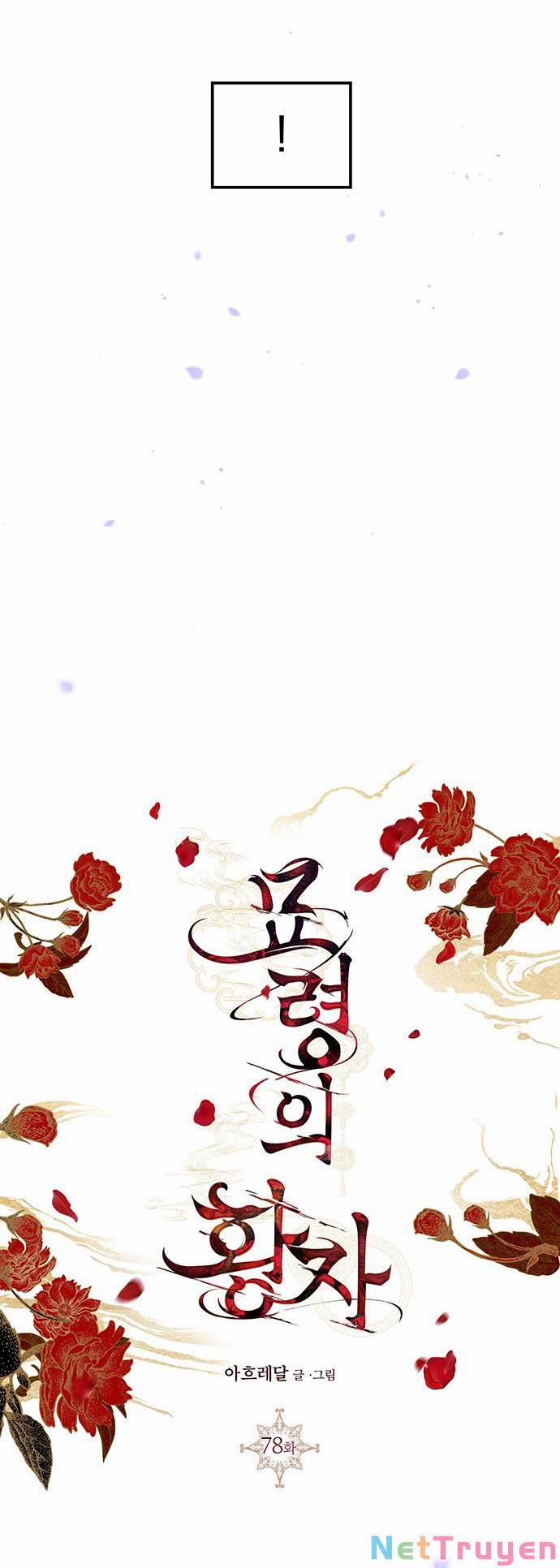 Thái Tử Myolyeong 78.2 trang 7