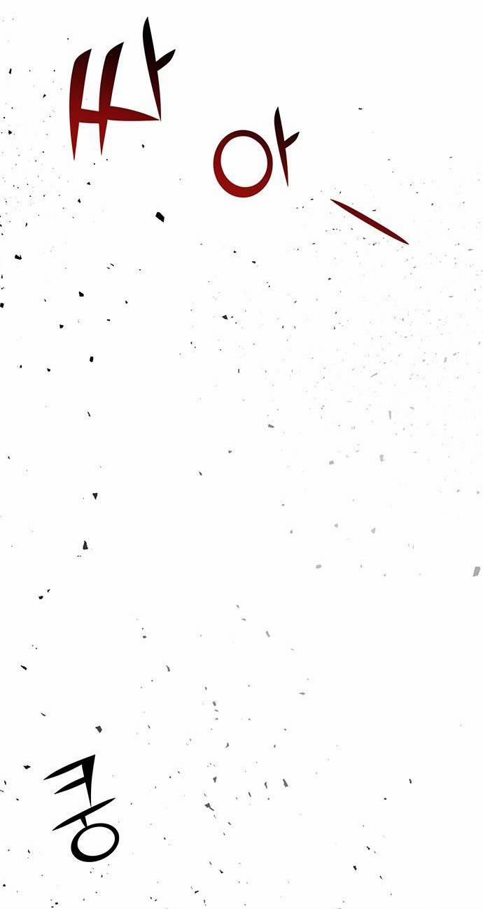 Thái Tử Myolyeong 79.1 trang 2