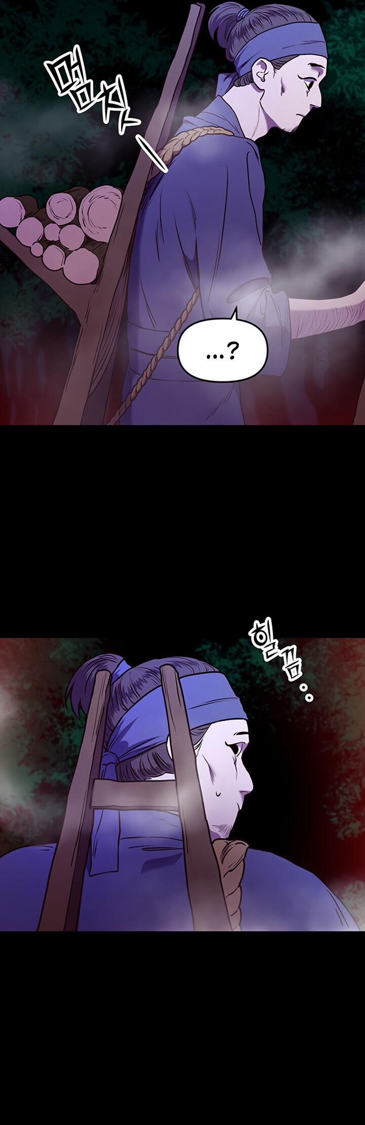 Thái Tử Myolyeong 8.1 trang 26