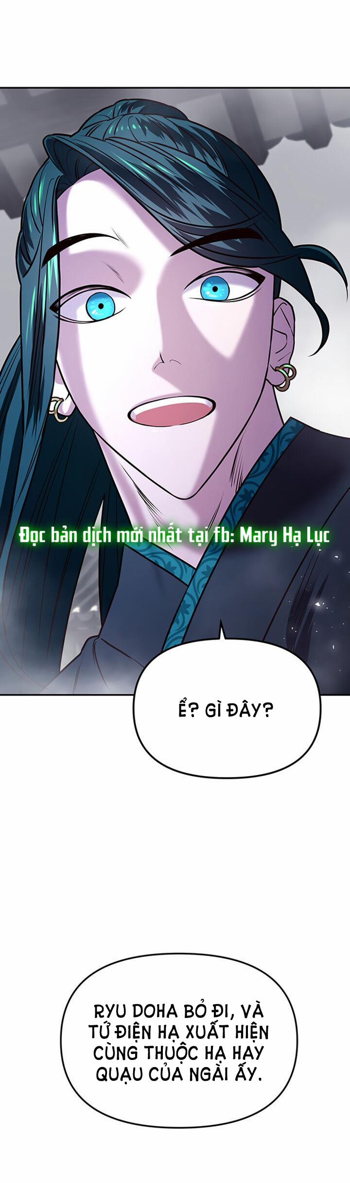 Thái Tử Myolyeong 8.2 trang 17