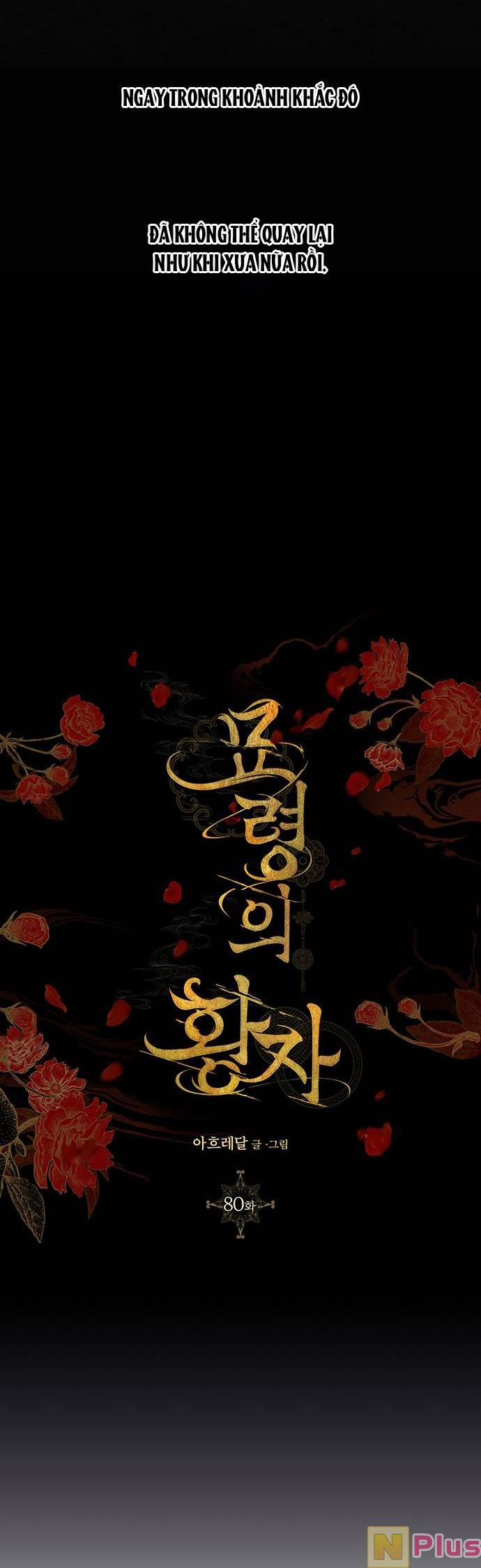 Thái Tử Myolyeong 80.2 trang 26