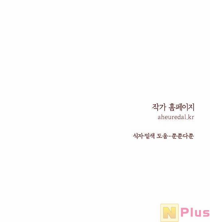 Thái Tử Myolyeong 80.2 trang 58