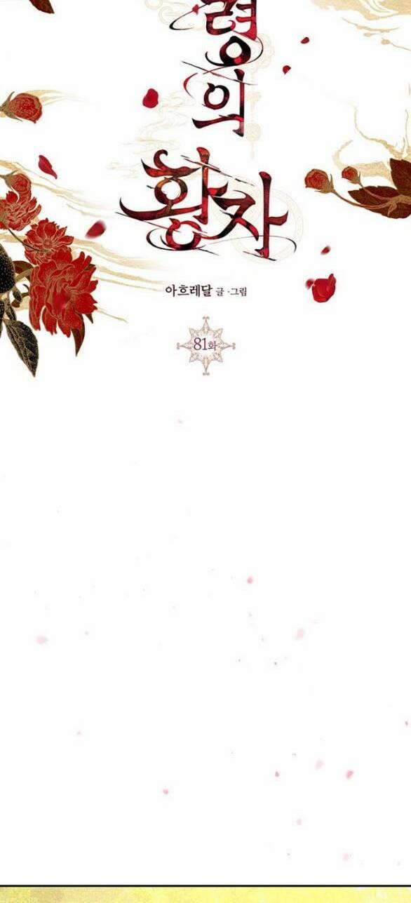 Thái Tử Myolyeong 81.2 trang 10