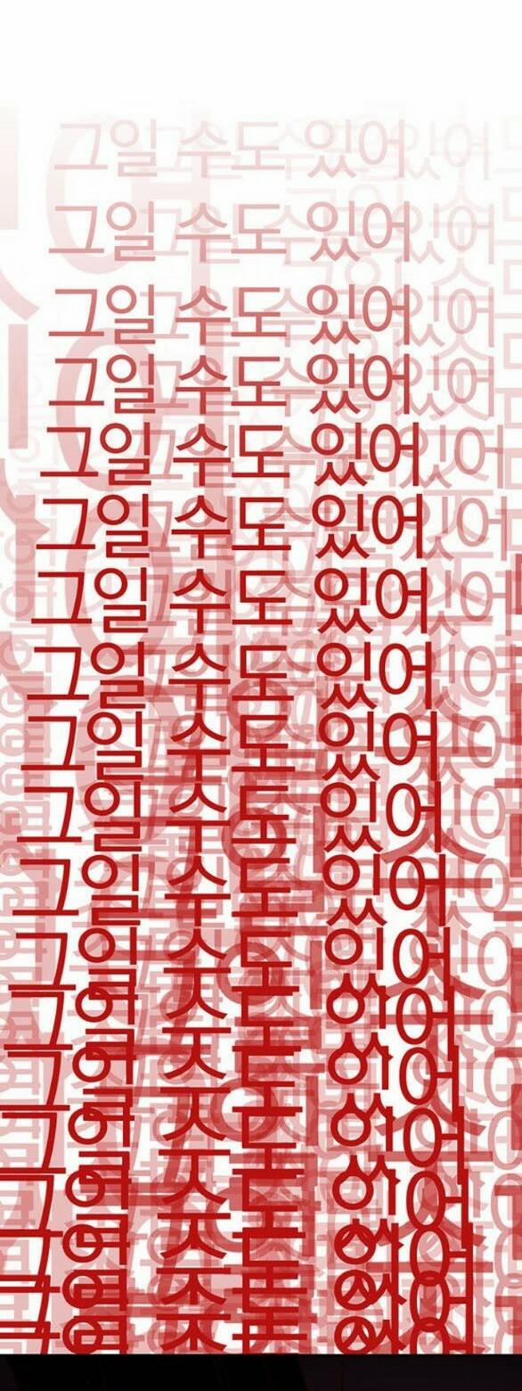 Thái Tử Myolyeong 82.1 trang 13