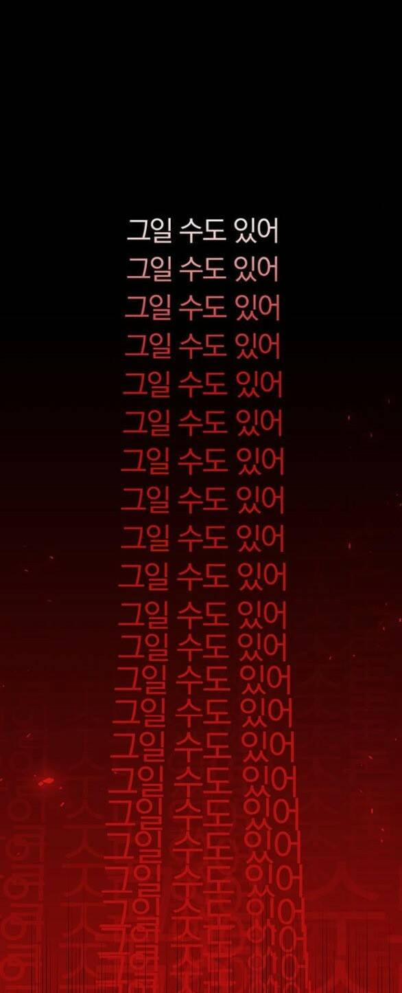 Thái Tử Myolyeong 82.1 trang 5