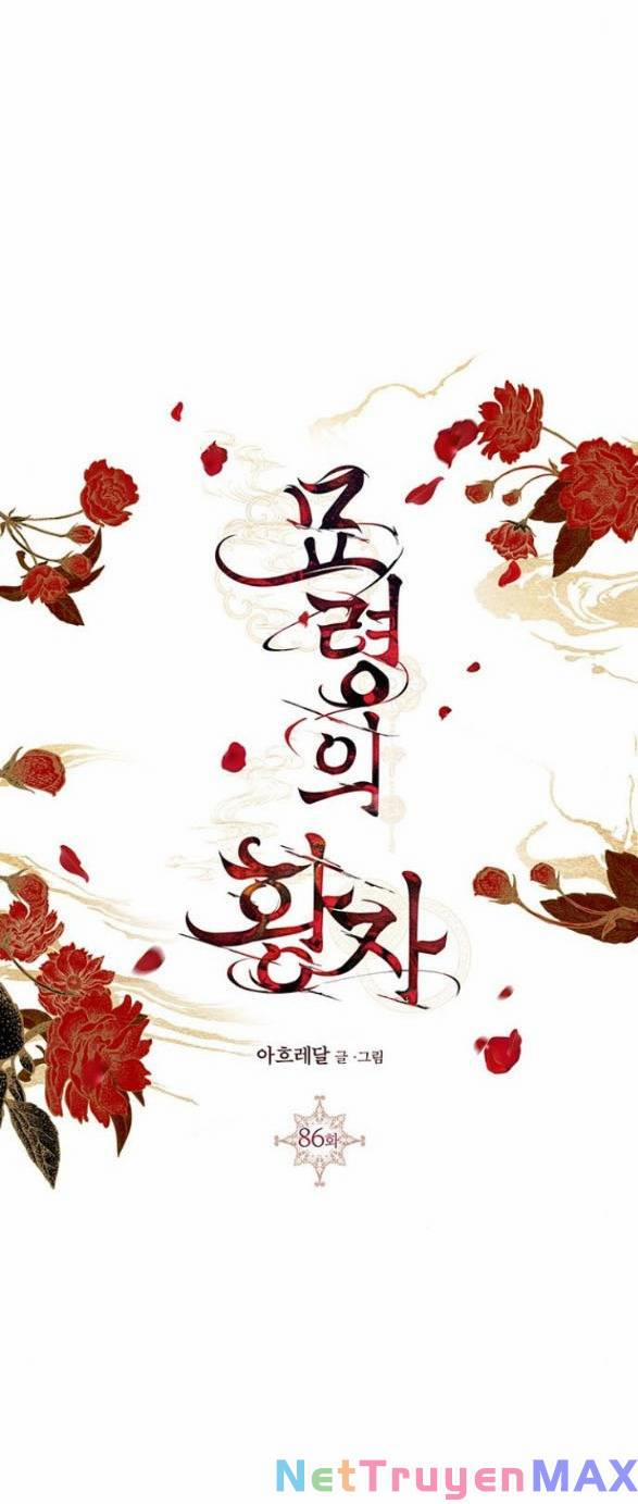 Thái Tử Myolyeong 86.2 trang 25