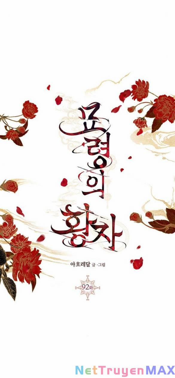 Thái Tử Myolyeong 92.1 trang 52