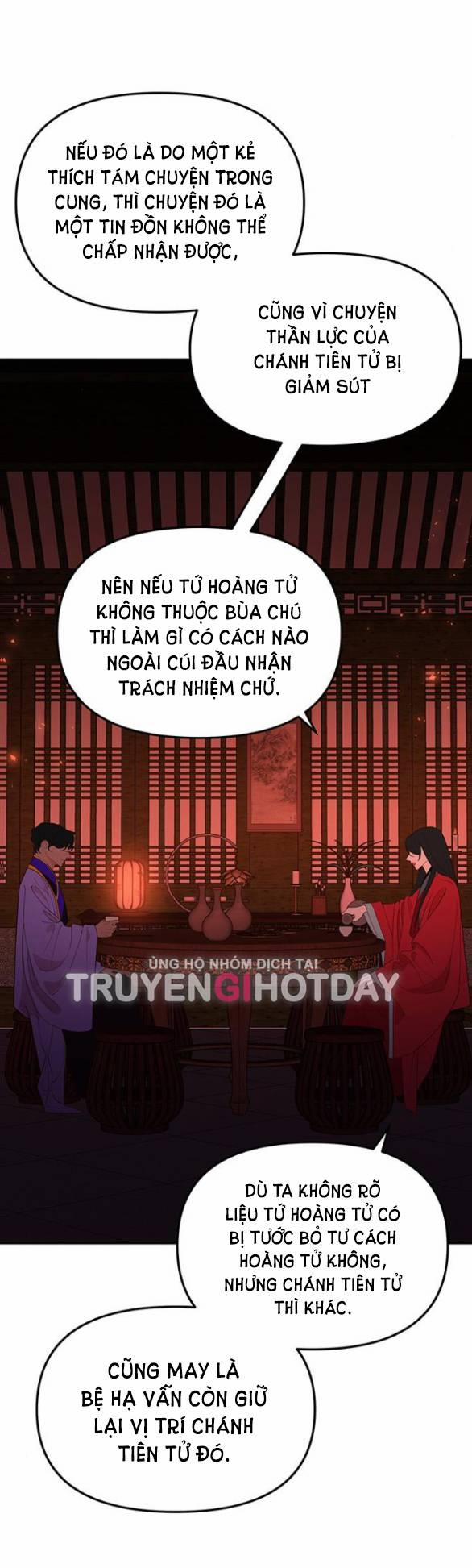 Thái Tử Myolyeong 94.2 trang 5