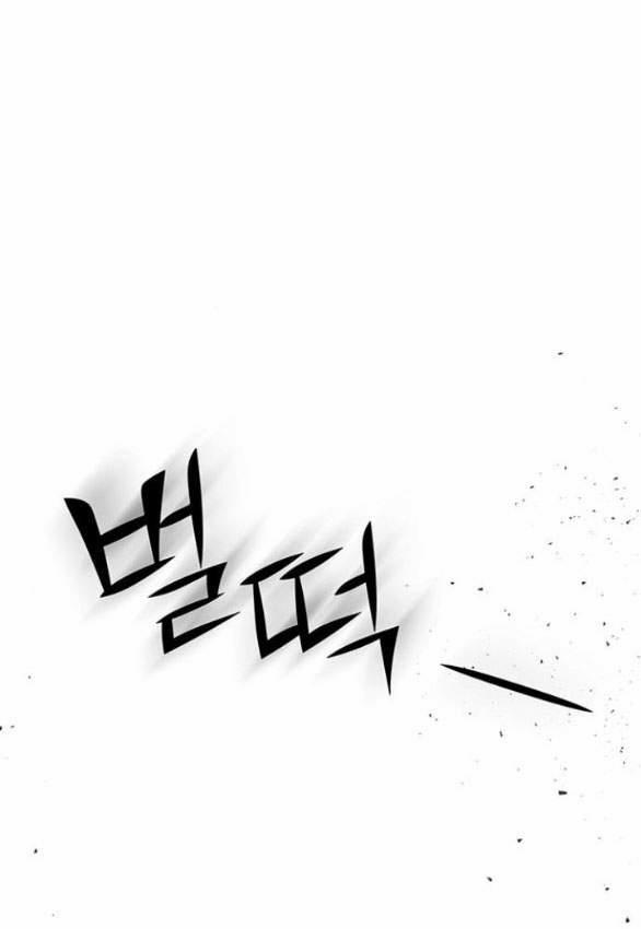 Thái Tử Myolyeong 98.2 trang 62