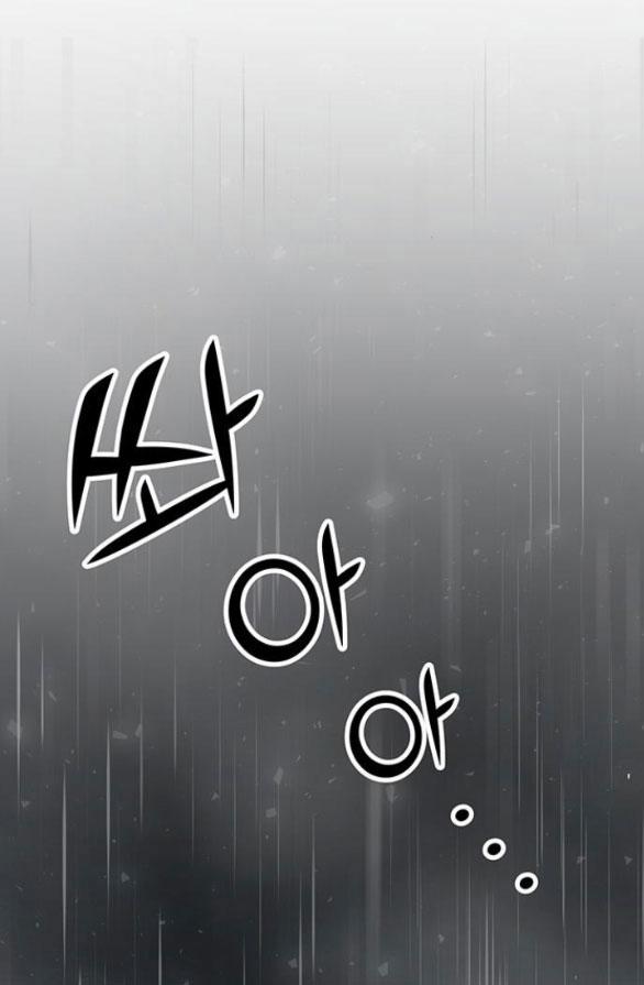 Thái Tử Myolyeong 99.1 trang 79