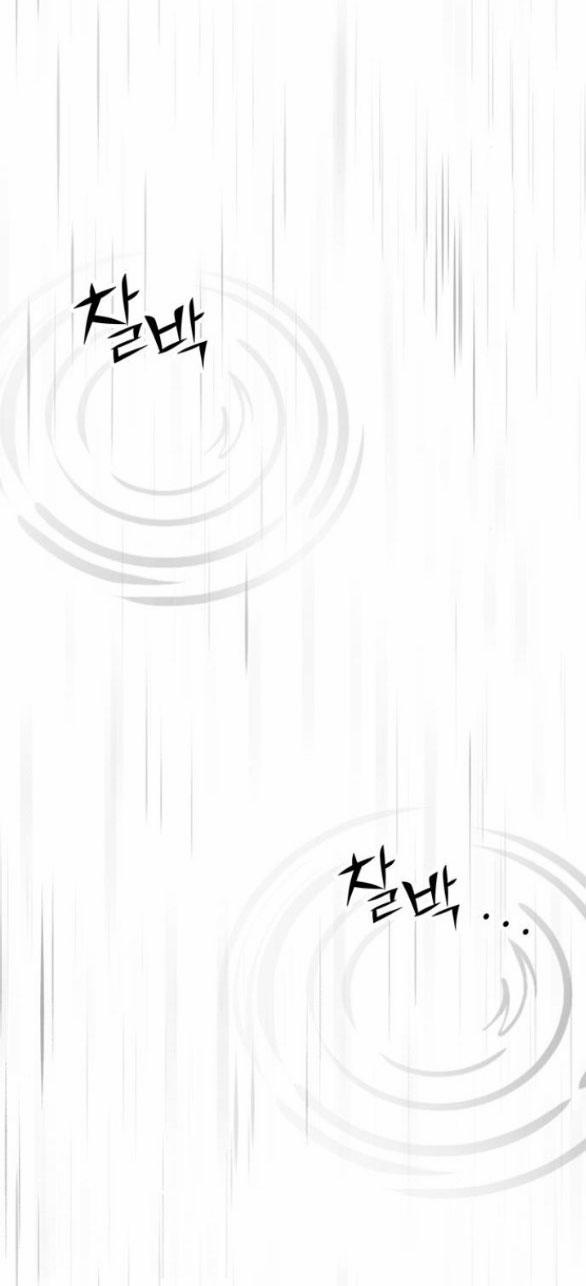 Thái Tử Myolyeong 99.2 trang 5