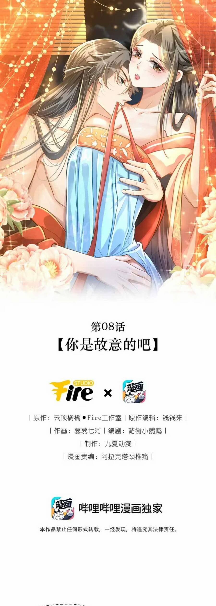 Thái Tử Phi Thế Thân 8 trang 1