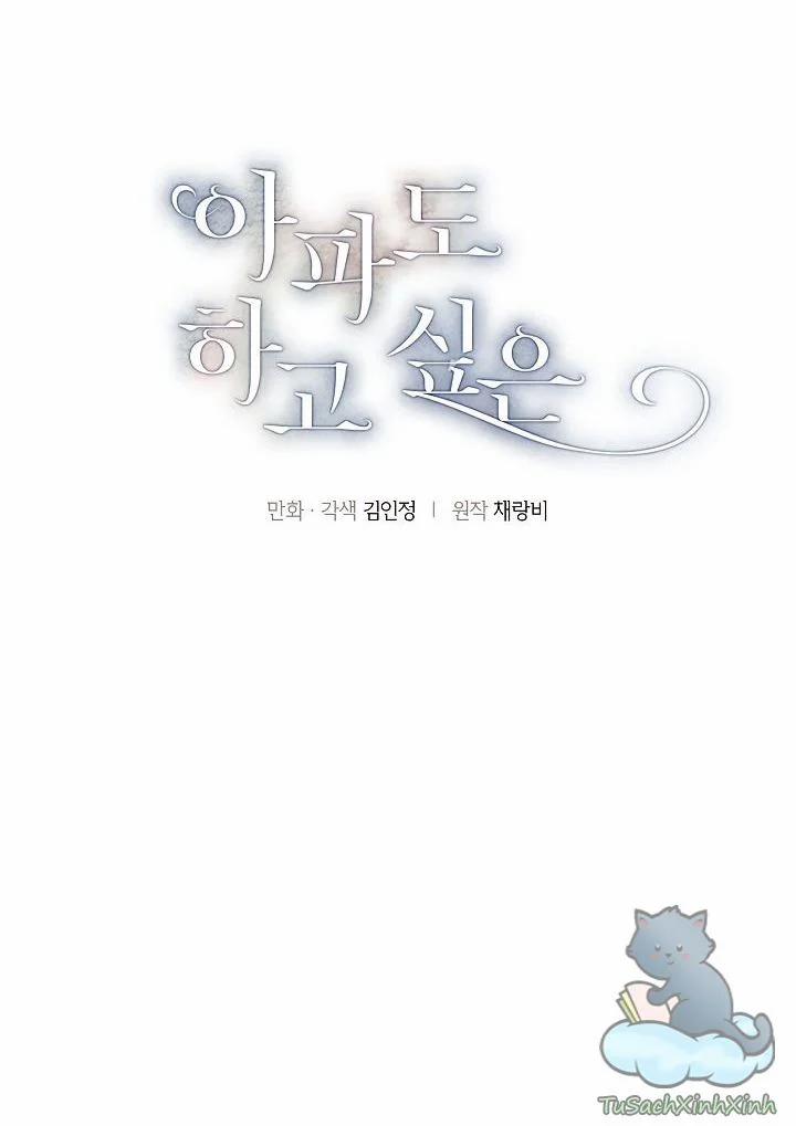 Thậm Chí Có Tổn Thương Đi Chăng Nữa, Em Vẫn Muốn Yêu Anh 1 trang 12