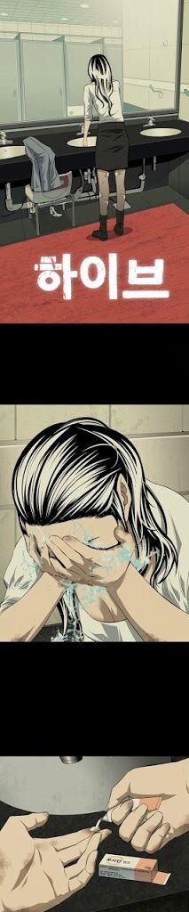 Thảm Họa Ong Độc 11 trang 2