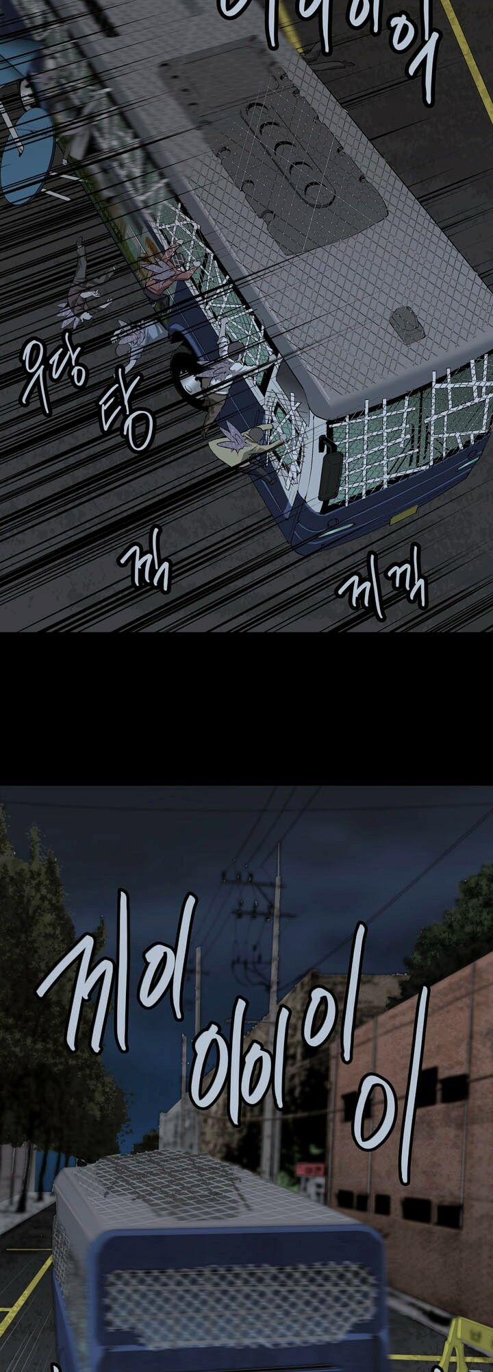 Thảm Họa Ong Độc 17 trang 19