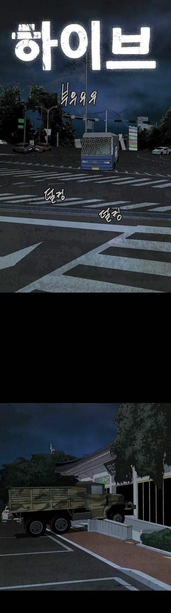 Thảm Họa Ong Độc 18 trang 1