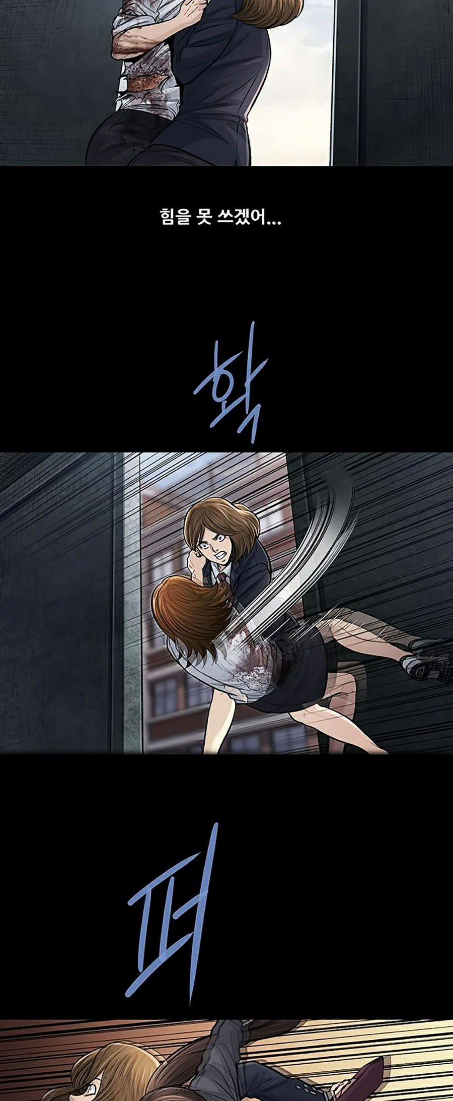 Thảm Họa Ong Độc 245 trang 38