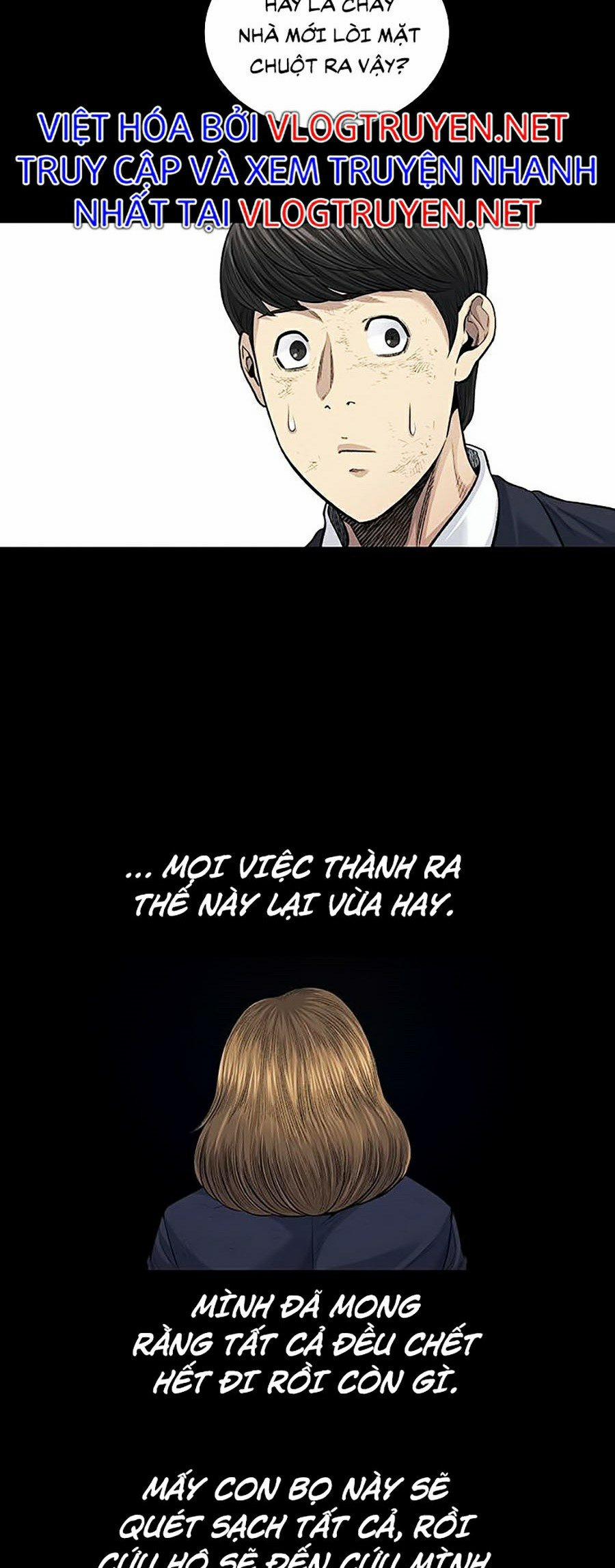 Thảm Họa Ong Độc 247 trang 15