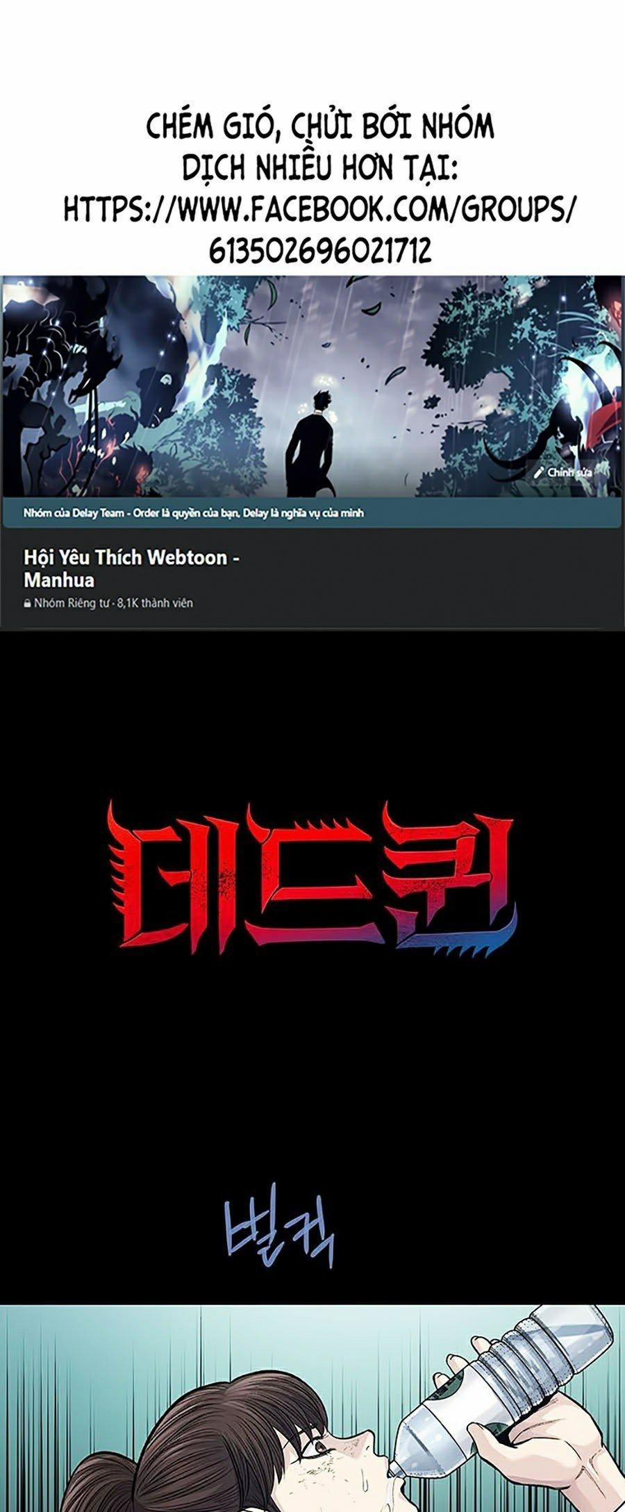 Thảm Họa Ong Độc 248 trang 0