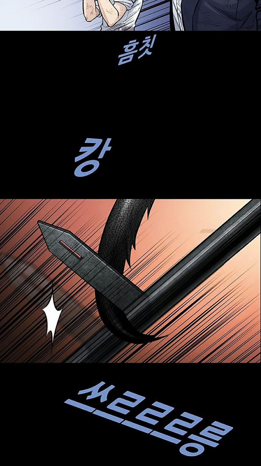 Thảm Họa Ong Độc 250 trang 23