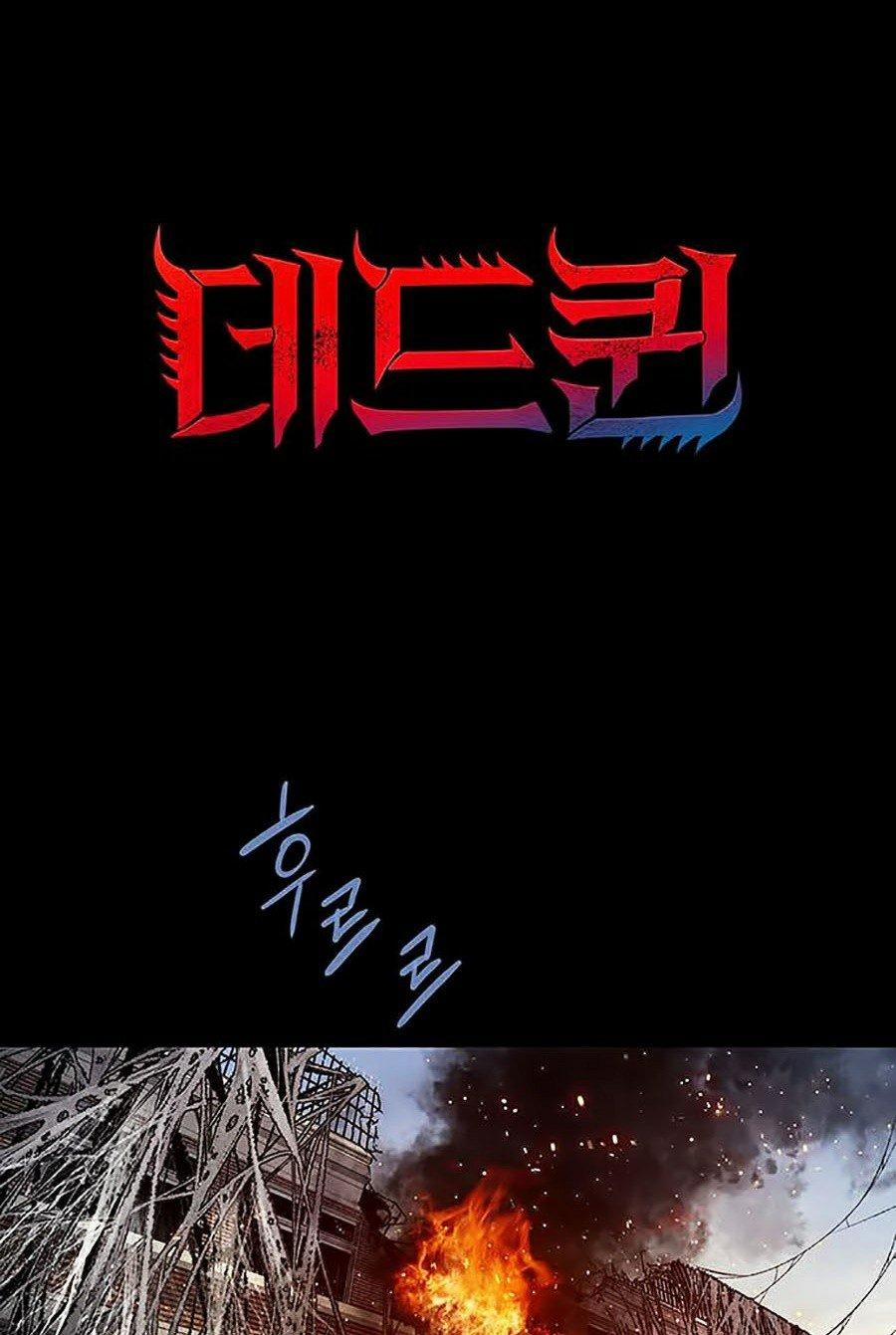 Thảm Họa Ong Độc 262 trang 1