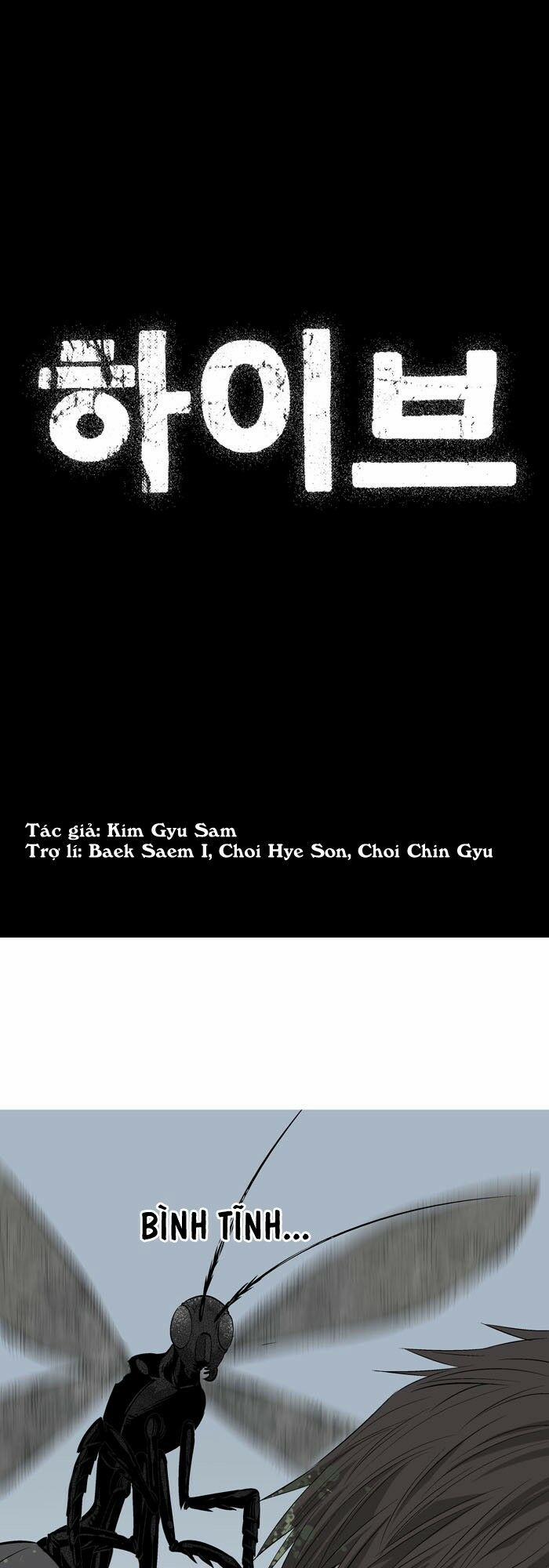 Thảm Họa Ong Độc 3 trang 3