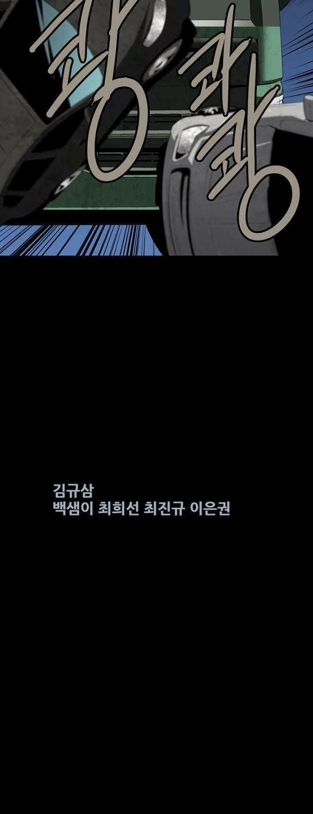 Thảm Họa Ong Độc 33 trang 45