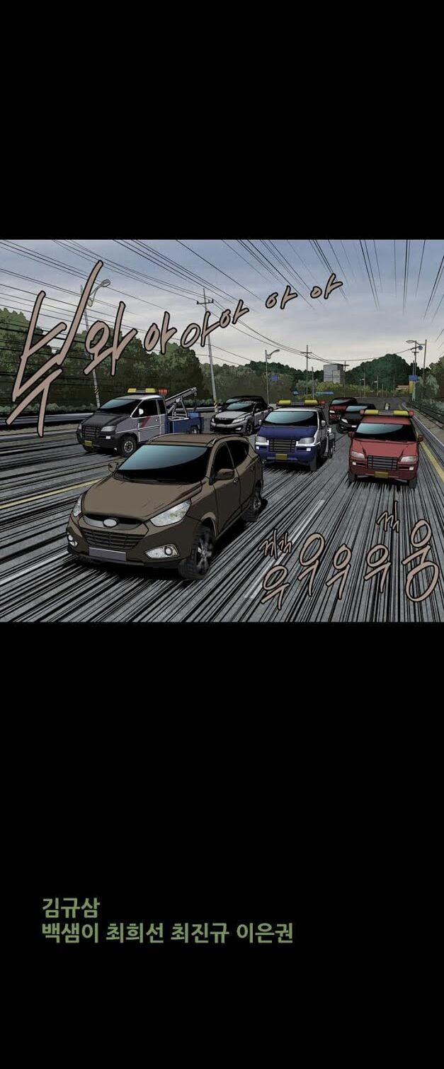 Thảm Họa Ong Độc 38 trang 43