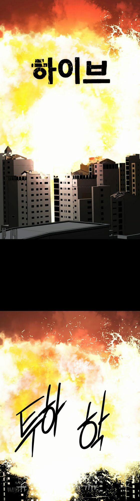 Thảm Họa Ong Độc 45 trang 2