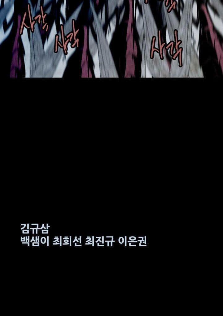 Thảm Họa Ong Độc 48 trang 47