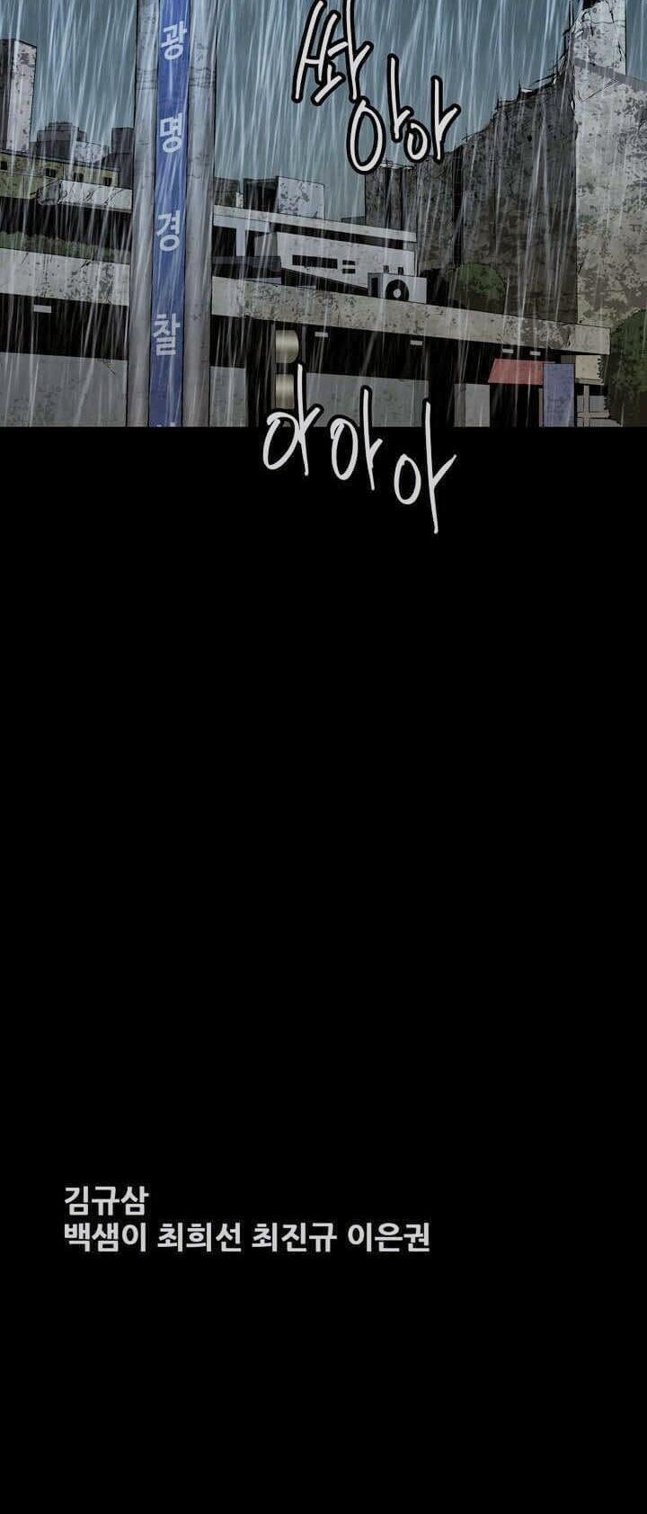 Thảm Họa Ong Độc 49 trang 54