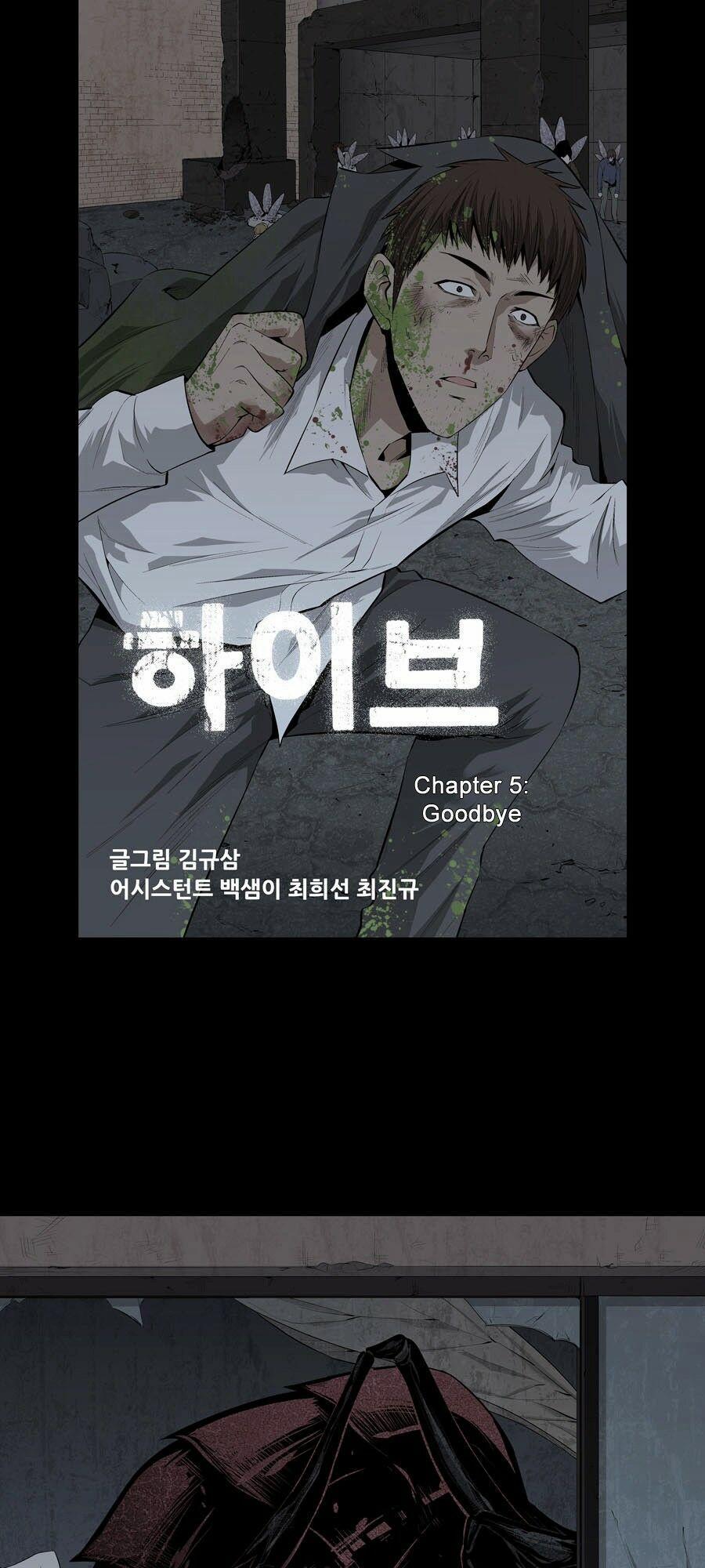 Thảm Họa Ong Độc 5 trang 1