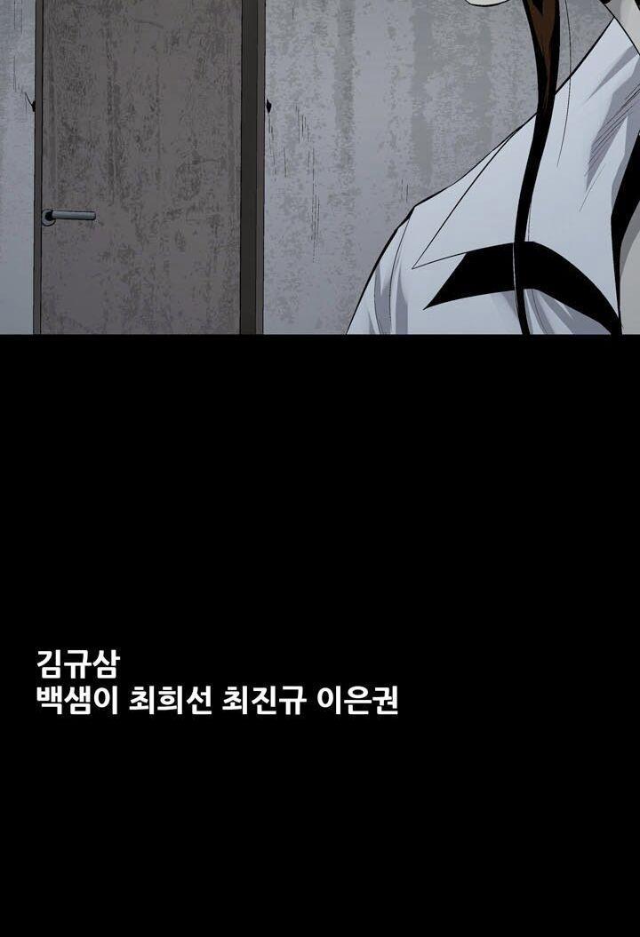 Thảm Họa Ong Độc 55 trang 42