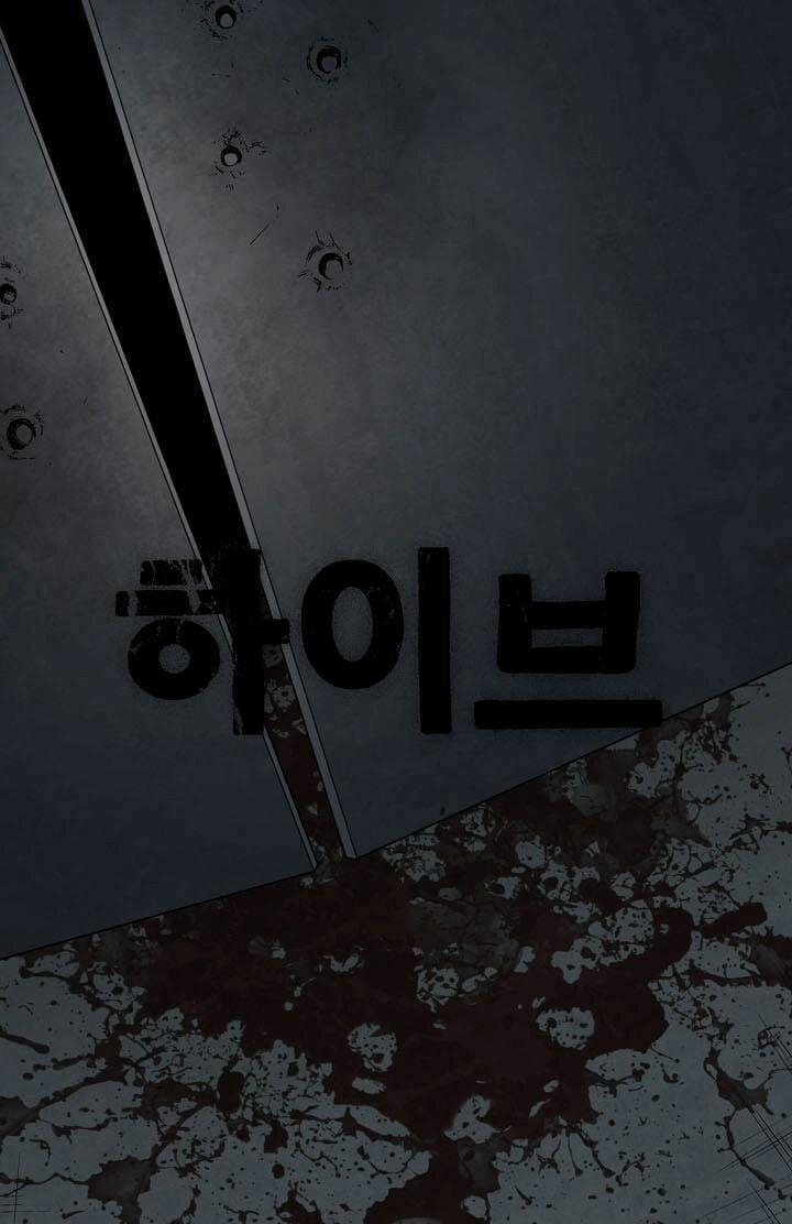 Thảm Họa Ong Độc 66 trang 2