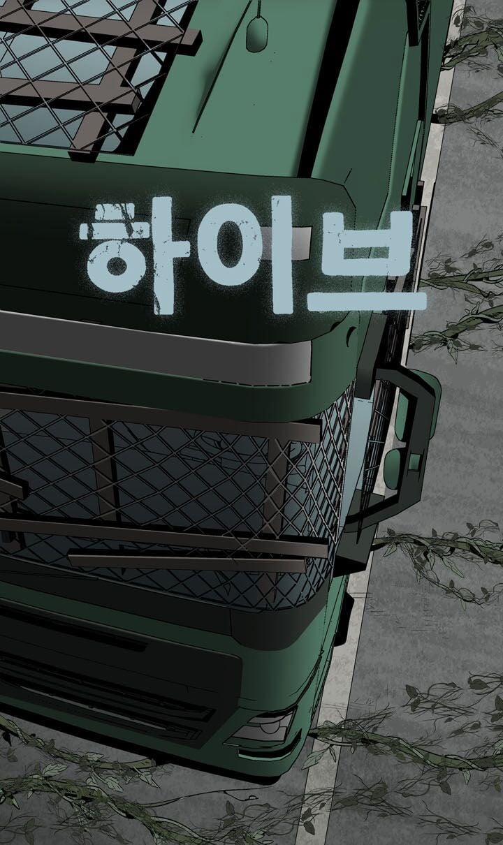 Thảm Họa Ong Độc 69 trang 2