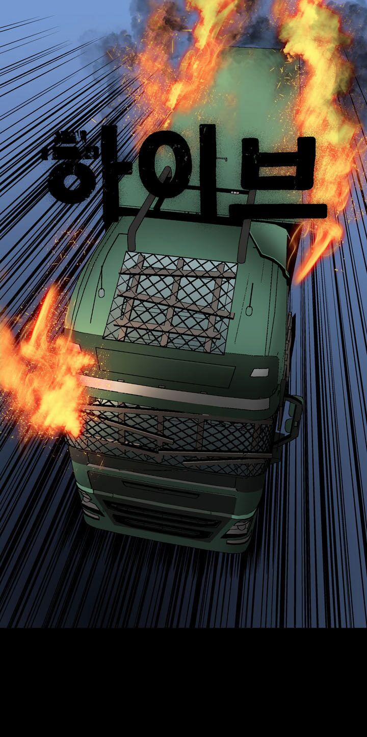 Thảm Họa Ong Độc 70 trang 2