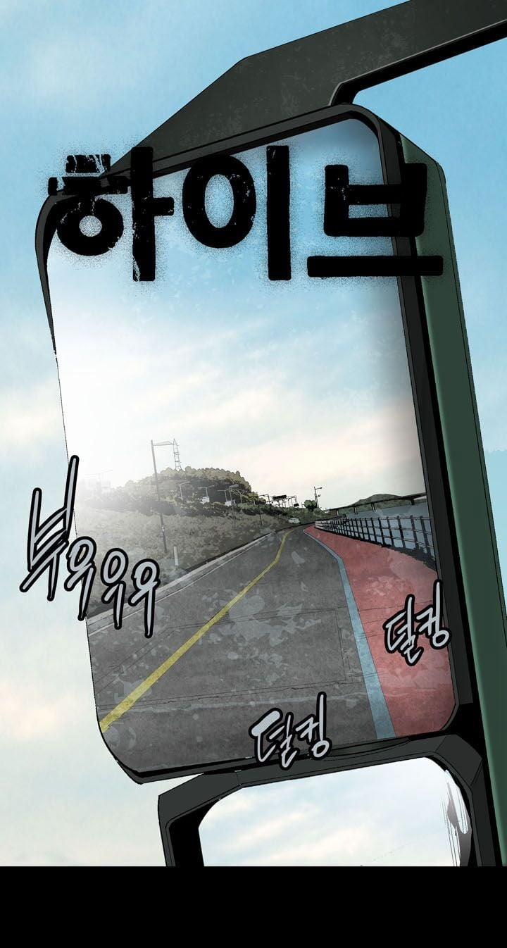 Thảm Họa Ong Độc 71 trang 2