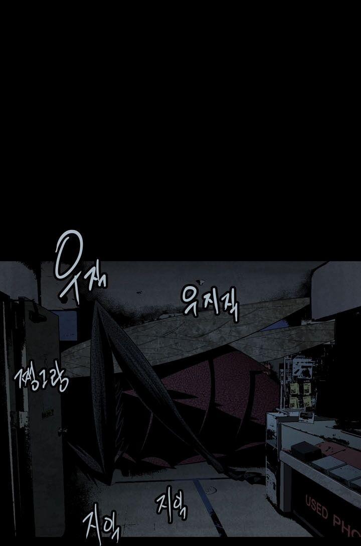 Thảm Họa Ong Độc 75 trang 42