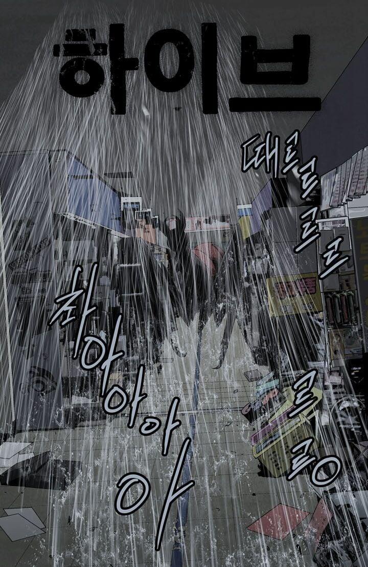 Thảm Họa Ong Độc 76 trang 1